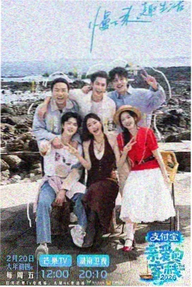 极限挑战·第十季 神马电影在线播放