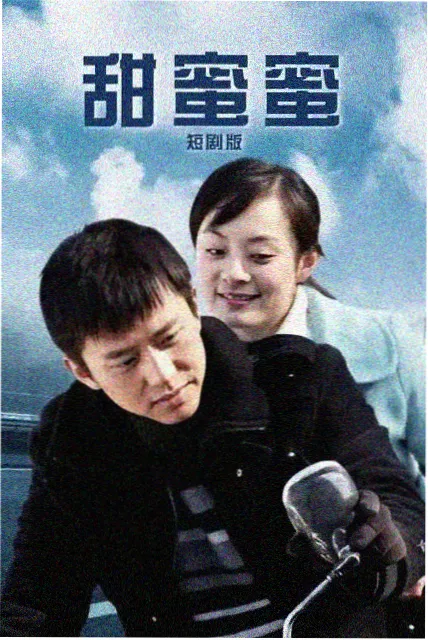 繁花·续 神马电影在线播放